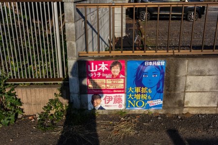 Foto de Tokio, Japón, 3 de noviembre de 2023: Carteles de campaña política japonesa en una valla residencial - Imagen libre de derechos