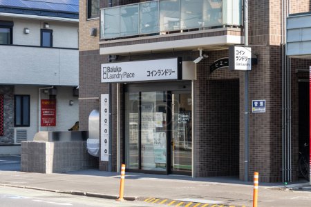 Téléchargez les photos : Tokyo, Japon, 3 novembre 2023 : Vue extérieure du restaurant Bakuoke - en image libre de droit