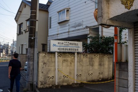 Foto de Tokio, Japón, 3 de noviembre de 2023: Junta de anuncios en el área residencial - Imagen libre de derechos