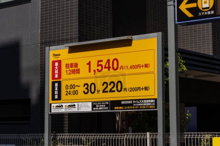 Photo for Tokyo, Japan, 3 November 2023: Parking lot pricing sign with building in background - Royalty Free Image