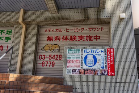 Tokio, Japonia, 4 listopada 2023 r.: Oznakowanie kliniki weterynaryjnej z ilustracją zwierząt domowych i informacjami kontaktowymi
