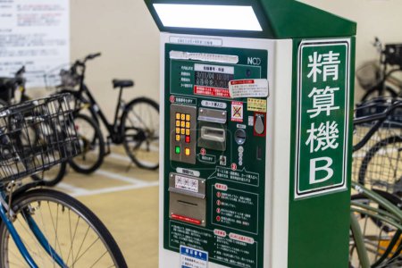 Téléchargez les photos : Tokyo, Japon, 4 Novembre 2023 : Parking Automatique à Vélo à Tokyo - en image libre de droit