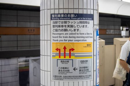 Téléchargez les photos : Tokyo, Japon, 4 novembre 2023 : Signalisation informative pour les lignes d'embarquement dans une station de métro de Tokyo - en image libre de droit