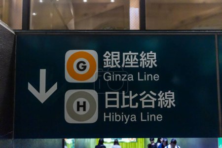 Foto de Tokio, Japón, 5 de noviembre de 2023: Señalización direccional en el metro de Tokio - Imagen libre de derechos