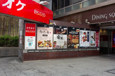 Téléchargez les photos : Tokyo, Japon, 5 novembre 2023 : Big Echo Karaoke Bar Entrance - en image libre de droit