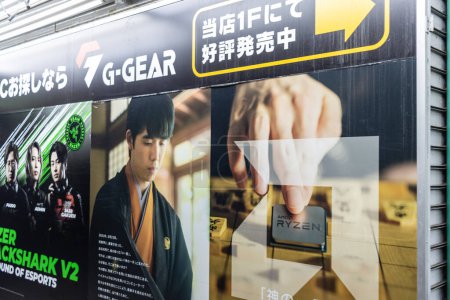 Téléchargez les photos : Tokyo, Japon, 6 novembre 2023 : Publicité dans une station de métro japonaise - en image libre de droit