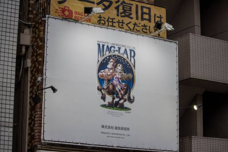 Foto de Tokio, Japón, 6 de noviembre de 2023: Cartelera publicitaria con personajes animados - Imagen libre de derechos