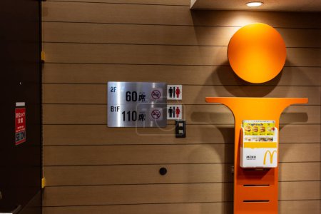 Foto de Tokio, Japón, 7 de noviembre de 2024: Interior del restaurante McDonald 's con pantalla de menú digital de marca - Imagen libre de derechos
