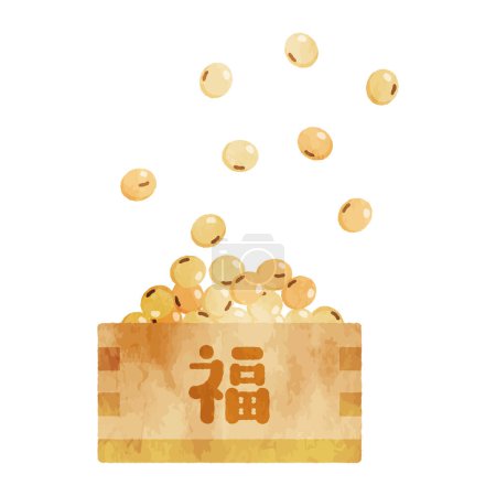 Illustration for Setsubun beans illustration with watercolor touch - Royalty Free Image