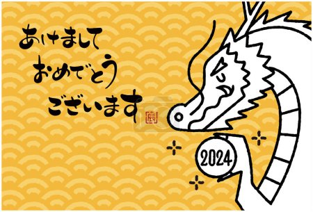 Year of the Dragon Clip art for New Year's card 2024