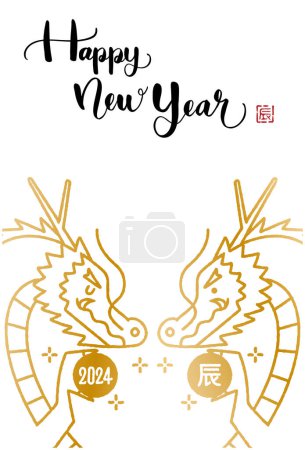 Illustration for Year of the Dragon Clip art for New Year's card 2024 - Royalty Free Image