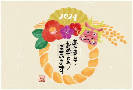 Illustration for New Year's card illustration for the year of the dragon 2024 - Royalty Free Image