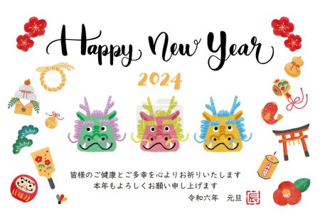 Illustration de la carte du Nouvel An pour l'année du dragon 2024