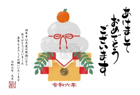 Illustration der Neujahrskarte für das Jahr des Drachen 2024. Es ist eine japanische Tradition, Kagami Mochi in unserem Haus im neuen Jahr zu dekorieren.