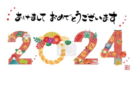Illustration de la carte du Nouvel An pour l'année du dragon 2024