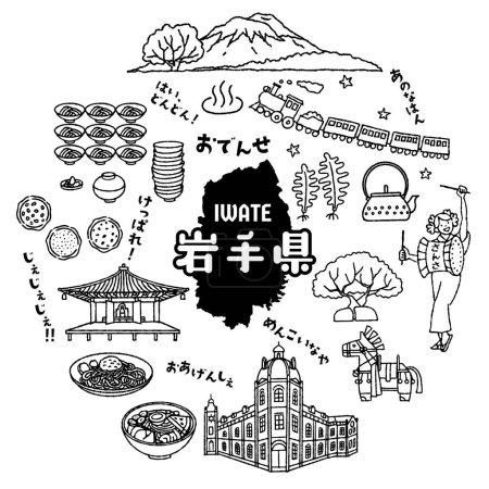 Illustration for Simple and cute Iwate prefecture related illustration set (monochrome) - Royalty Free Image