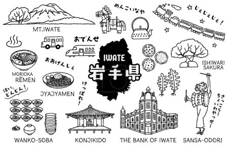 Illustration for Simple and cute Iwate prefecture related illustration set (monochrome) - Royalty Free Image