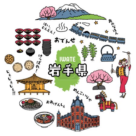 Illustration for Simple and cute Iwate Prefecture-related illustration set (colorful) - Royalty Free Image