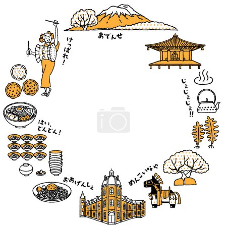 Illustration for Simple and cute Iwate prefecture related illustration set (2-color) - Royalty Free Image