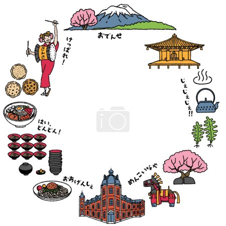 Illustration for Simple and cute Iwate prefecture related illustration set (colorful) - Royalty Free Image