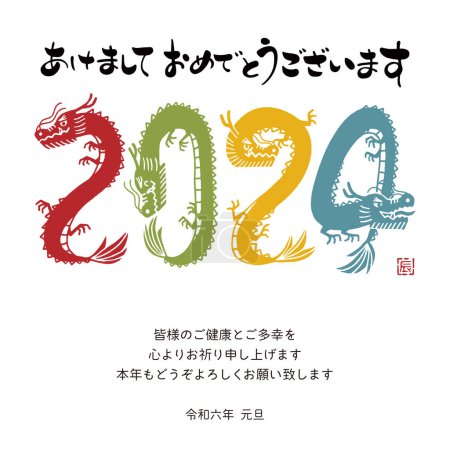 Téléchargez les illustrations : 2024 Poste de carte du Nouvel An, Année du Dragon Design, Texte de conception - en licence libre de droit