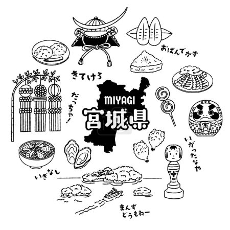Conjunto de ilustración simple y lindo relacionado con la prefectura de Miyagi (monocromo)