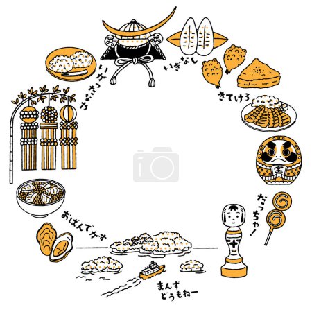 Cadre circulaire simple et mignon avec des illustrations liées à la préfecture de Miyagi (2 couleurs)