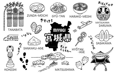 Ensemble d'illustration simple et mignon lié à la préfecture de Miyagi (monochrome)