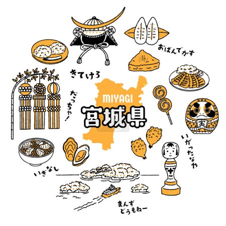 Ensemble d'illustrations simple et mignon de la préfecture de Miyagi (2 couleurs))