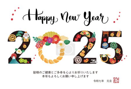 Illustration der Neujahrskarte für das Jahr der Schlange 2025