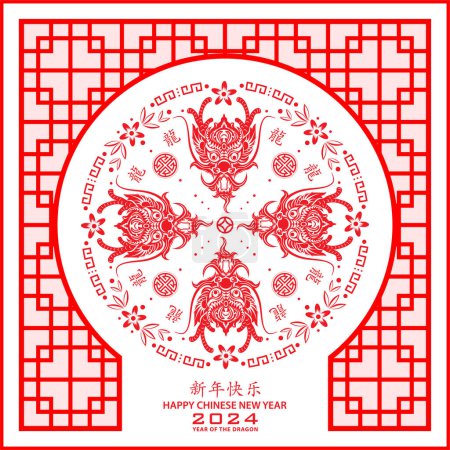Illustration for Happy Chinese new year 2024 Zodiac sign, year of the Dragon, with red paper cut art and craft style on white color background - Royalty Free Image