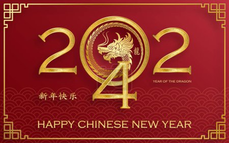 Ilustración de Feliz año nuevo chino 2024 signo del zodíaco del dragón, con el arte de corte de papel de oro y estilo artesanal en el fondo de color - Imagen libre de derechos