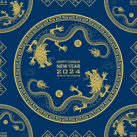 Téléchargez les photos : Modèle sans couture avec des éléments asiatiques sur fond de couleur pour bonne année chinoise du Dragon 2024, dépliants, affiche et bannière, (traduire : chinois heureux nouvel an, 2024) - en image libre de droit