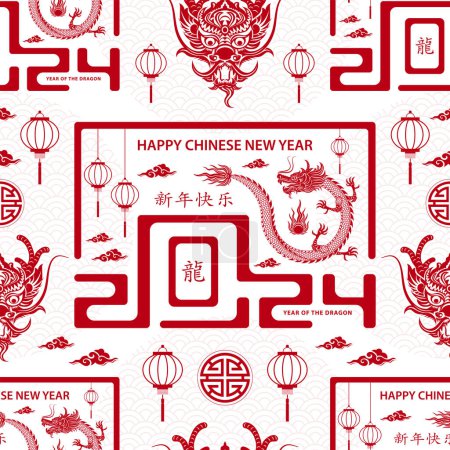 Téléchargez les photos : Modèle sans couture avec des éléments asiatiques sur fond de couleur pour la nouvelle année chinoise heureuse du lapin 2023, dépliants, affiche et bannière, (traduire : chinois heureux nouvel an, 2023) - en image libre de droit