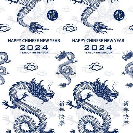 Illustration for Seamless pattern with Asian elements on color background for happy Chinese new year of the Dragon 2024, flyers, poster and banner, (translate : Chinese happy new year, 2024) - Royalty Free Image