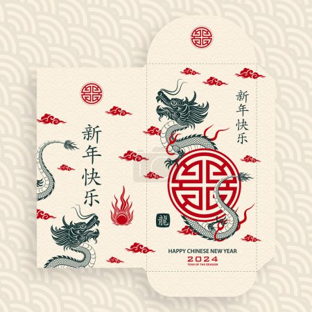 Ilustración de Año nuevo chino 2024 bolsillo de dinero sobre rojo suerte en el fondo de color para el año del Dragón (Traducción: feliz año nuevo chino 2024, año del Dragón) - Imagen libre de derechos