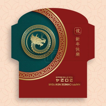 Illustration for Chinese new year 2024 lucky red envelope money pocket on color background for the year of the Dragon (Translation : happy Chinese new year 2024, year of the Dragon) - Royalty Free Image