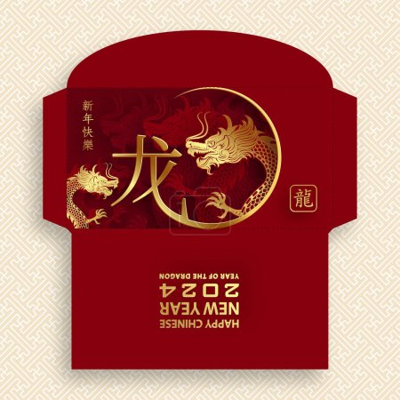 Téléchargez les illustrations : Nouvel an chinois 2024 enveloppe rouge porte-bonheur poche d'argent sur fond couleur pour l'année du Dragon (Traduction : heureux nouvel an chinois 2024, année du Dragon) - en licence libre de droit