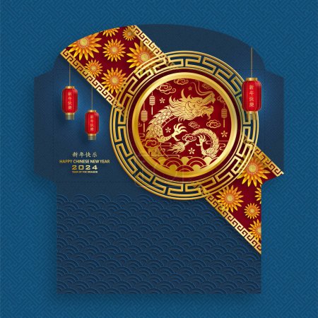 Illustration for Chinese new year 2024 lucky red envelope money pocket on color background for the year of the Dragon (Translation : happy Chinese new year 2024, year of the Dragon) - Royalty Free Image