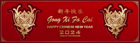 Téléchargez les illustrations : Bonne année chinoise 2024 signe du zodiaque Dragon, avec du papier doré découpé art et artisanat style sur fond de couleur (Traduction chinoise : bonne année 2024, année du dragon) - en licence libre de droit