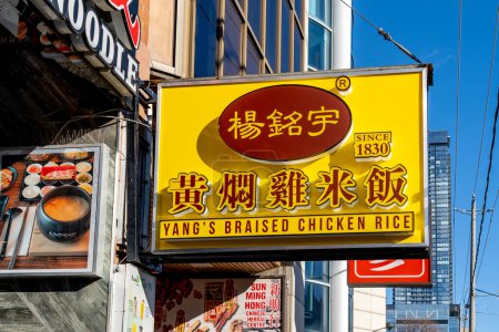Téléchargez les photos : Toronto, Canada - Le 28 novembre 2020 : Panneau du restaurant Yang's Braised Chicken Rice à Chinatown à Toronto, Canada. - en image libre de droit