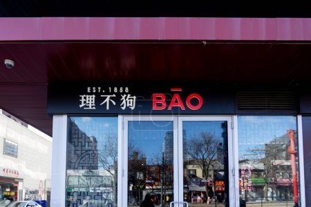 Téléchargez les photos : Toronto, Canada - 28 novembre 2020 : Restaurant Bao Goubuli au centre-ville de Chinatown à Toronto, Canada. Fondé en 1858, restaurant Goubuli servant des plats chinois du Nord. - en image libre de droit