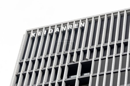 Photo for Tokyo, Japan - March 20, 2019: Sign of Keidanren (Japan Business Federation) on the head office building in Tokyo, Japan, an economic organization founded in May 2002 by amalgamation of Keidanren. - Royalty Free Image