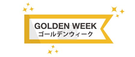 Illustration for Golden Week flag and glitter marks. Editable vector. - Royalty Free Image