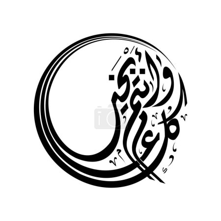 Ilustración de La frase Feliz Año Nuevo (kula eam wantum bikhayr) con color negro escrito en fuente árabe (escritura Diwani) - Imagen libre de derechos