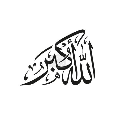 Téléchargez les illustrations : Allah Akbar Arabic Islamic calligraphy - en licence libre de droit