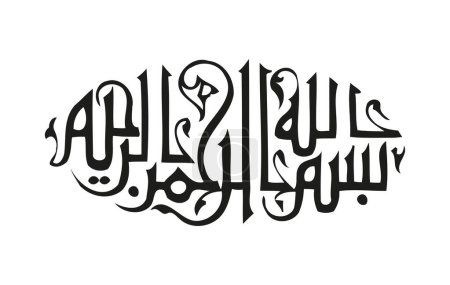 Illustration for Name of God in Arabic Islamic Calligraphy Vector. Basmala means "in the name of God. EPS vector Illustration - Royalty Free Image