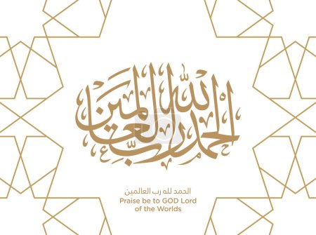 Illustration for Islamic Greeting Card with "Al-Hamdu Lillahi Rabbil-'Alamin" in Arabic Calligraphy Says : Praise be to GOD, Lord of the Worlds. EPS vector Illustration - Royalty Free Image