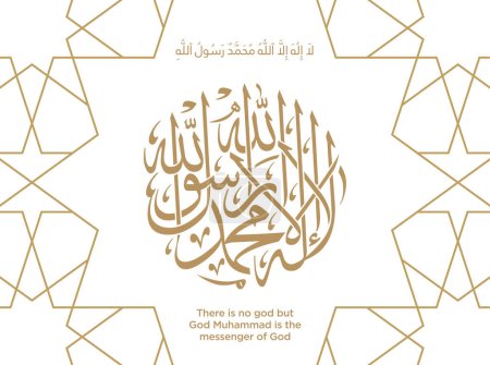Téléchargez les illustrations : Carte de vœux islamique avec 'Shahada' en arabe Calligraphie Traduction : Il n'y a pas d'autre Dieu qu'Allah et Muhammad est le messager d'Allah. Illustration vectorielle EPS - en licence libre de droit