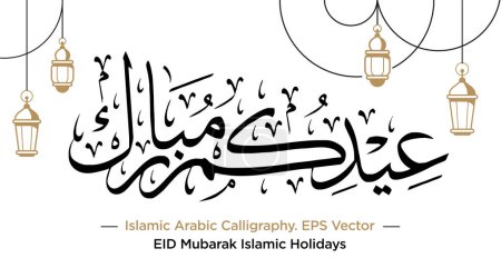 Téléchargez les illustrations : Calligraphie islamique arabe de 'EID Moubarak' Traduction Célébrez les fêtes islamiques bienheureuses. Illustration vectorielle EPS - en licence libre de droit